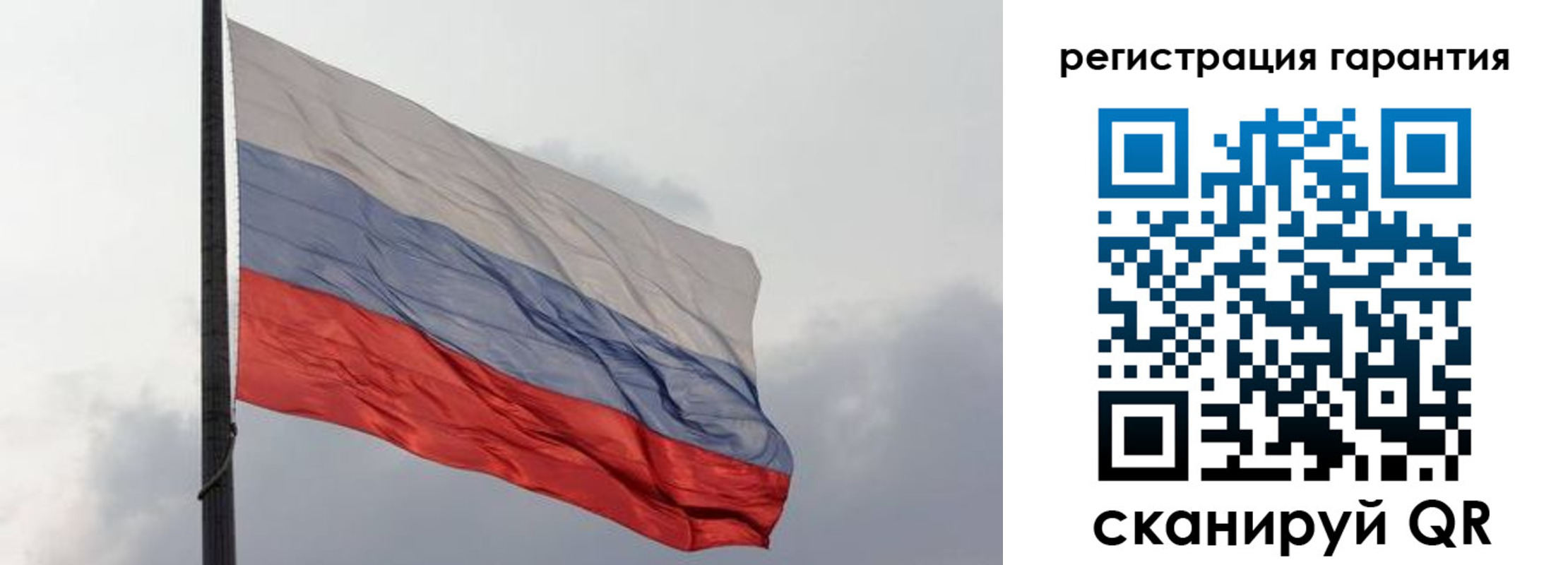 регистрация для школы в Кызыле
