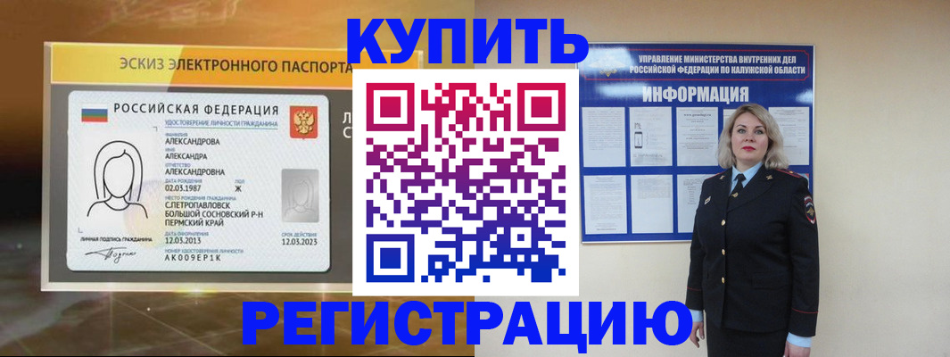 найти адрес прописки в Кызыле